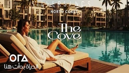 Silver sands the cove