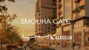كمبوند سموحة جيت الأسكندرية Smouha Gate