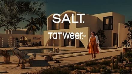سولت الساحل الشمالي
