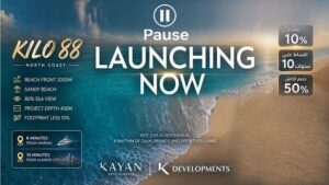 قرية بوز الساحل الشمالي Pause North Coast