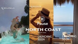 قرية بوز الساحل الشمالي Pause North Coast