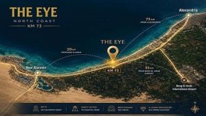 قرية ذا اي الساحل The Eye