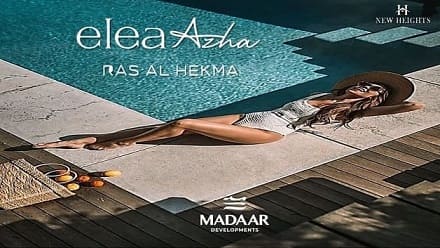اليا أزها رأس الحكمة Elea Azha