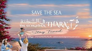 مشروع ثراء العين السخنة Tharaa