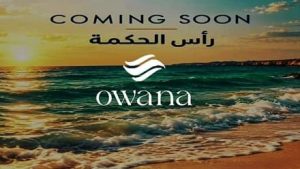 قرية أوانا رأس الحكمة Owana Ras El Hekma
